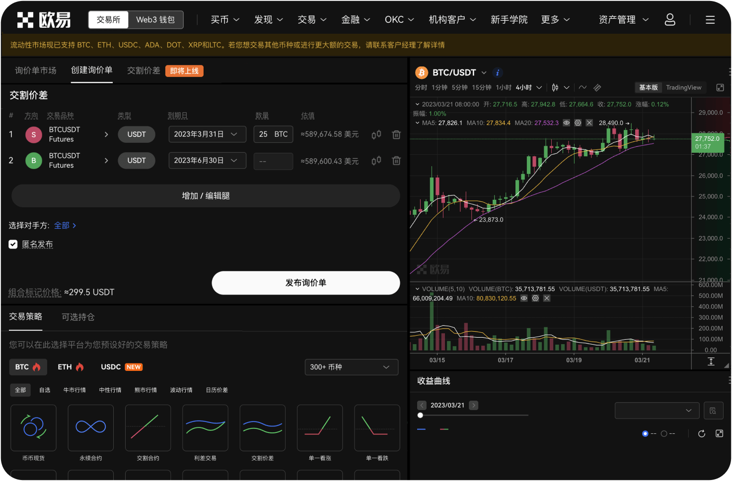 在官网使用闪电网络充提有额度限制吗